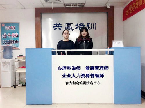 揭秘南京共赢职业培训学校 真实口碑与优势解析