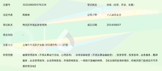 上海壹安健康管理咨询企业 专业健康管理咨询服务全景解读