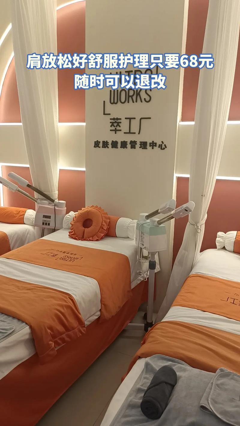 都市解压新据点 萃工厂皮肤健康管理中心，4.5分好评的肩颈放松为何成为必买爆款？